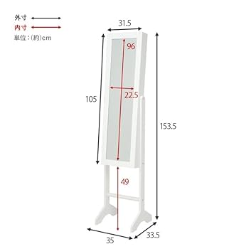 Amazon.co.jp: ミニョン ミラー アクセサリー 収納 ジュエリー